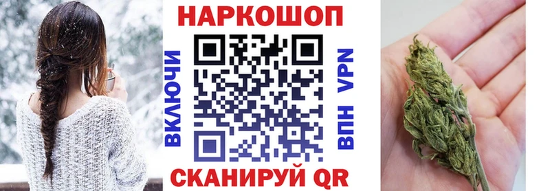 Купить наркотики сайты Североморск Конопля  МЕФ  Бутират  ГАШИШ 