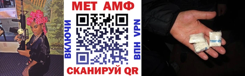 Амфетамин 98%  где можно купить   Североморск 
