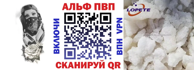 A-PVP VHQ Североморск