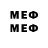 МЕТАДОН methadone Shane Earley