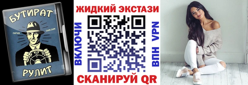 БУТИРАТ BDO маркетплейс состав Североморск
