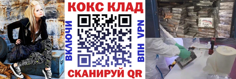 COCAIN Боливия  Североморск 