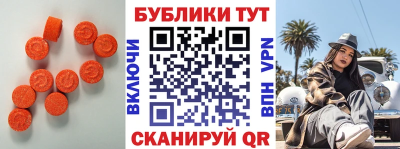 Экстази Дубай MEGA ONION Североморск