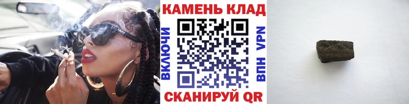 ГАШ гарик  дарнет шоп  Североморск 