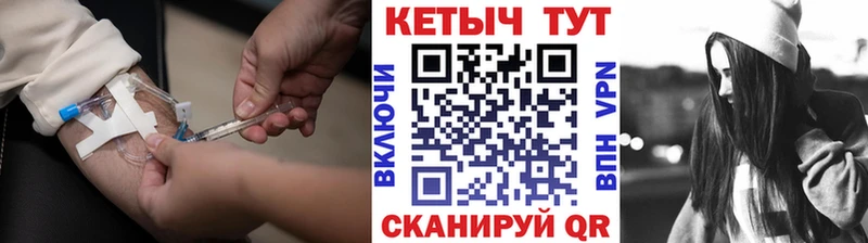 Кетамин ketamine  Североморск 