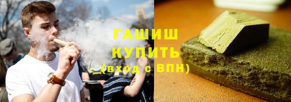 шишки Армянск