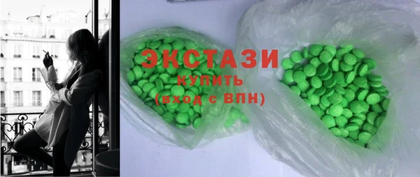 шишки Армянск