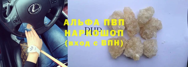 spice Сатка