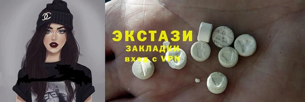 шишки Армянск
