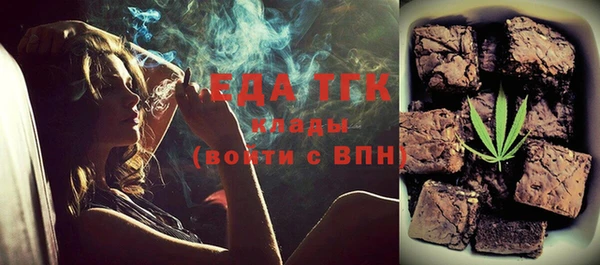 шишки Армянск
