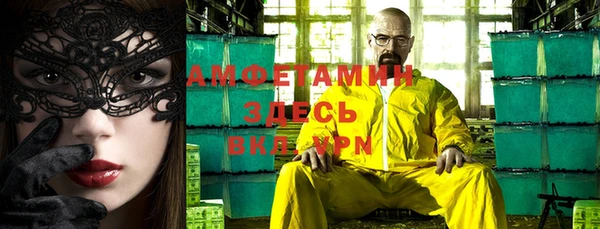шишки Армянск