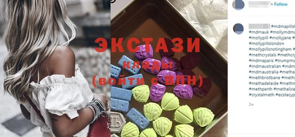 шишки Армянск