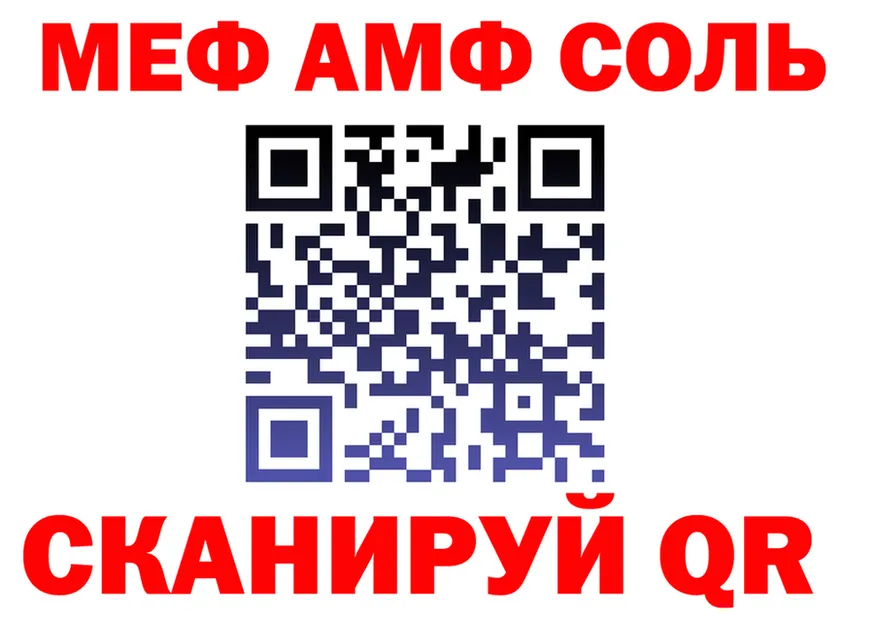 Альфа ПВП СК зеркало площадка гидра Североморск