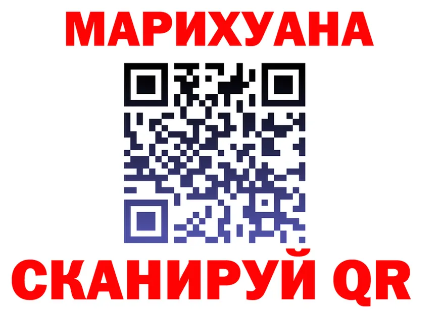 МЯУ-МЯУ кристаллы ТОР площадка MEGA Североморск