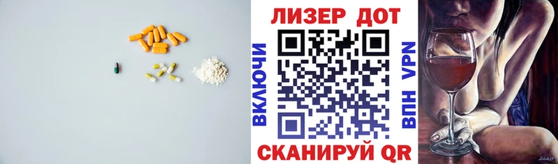 LSD-25 экстази ecstasy mega маркетплейс Североморск хочу