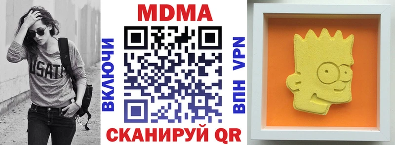 MDMA кристаллы  закладки  Североморск 