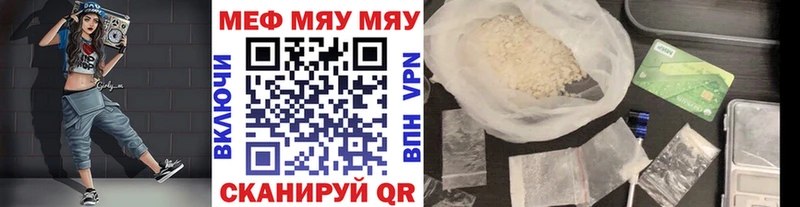 Мефедрон кристаллы  Североморск 