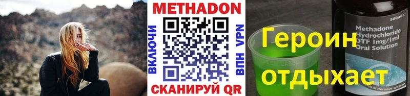 ссылка на мегу ТОР  Североморск  МЕТАДОН VHQ 