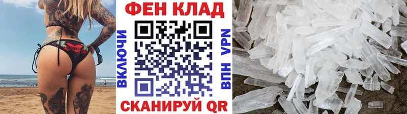 ОМГ ОМГ вход Североморск Первитин кристалл