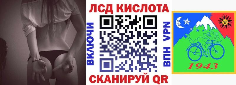 Марки 25I-NBOMe 1500мкг Североморск