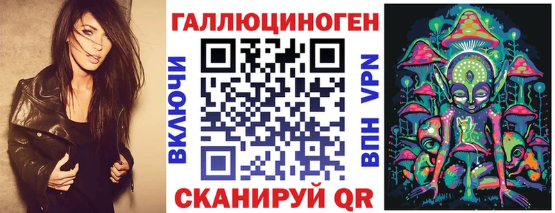 Псилоцибиновые грибы Cubensis Североморск