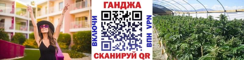 Марихуана OG Kush  Североморск 